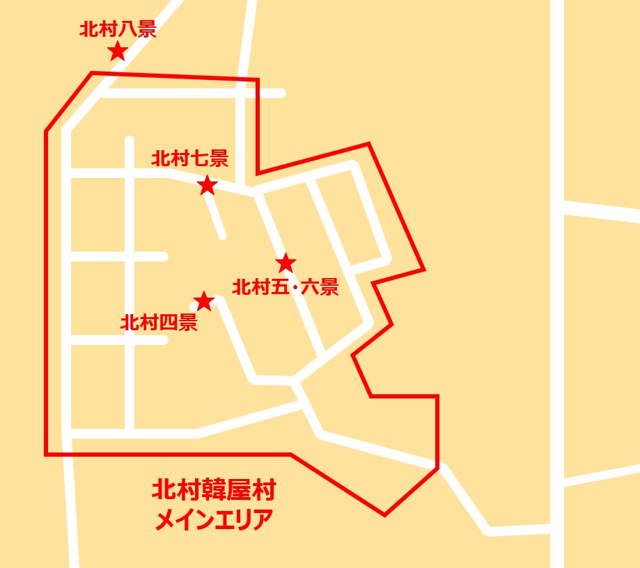 北村韓屋村 行き方 マップ